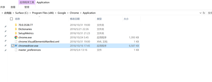 【iTestCat】Selenium+Python3+windows搭建环境（selenium+python3教程）