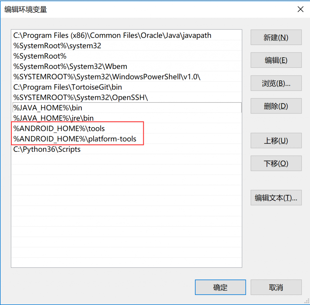 【iTestCat】Appium+Python3+Android环境搭建