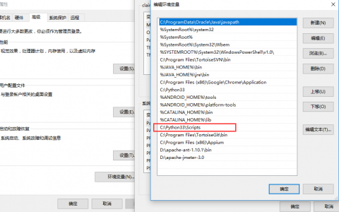 【iTestCat】Pytest测试框架-安装